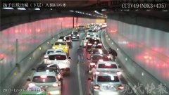 听说前方查酒驾 2男子隧道里拦车找“代驾”